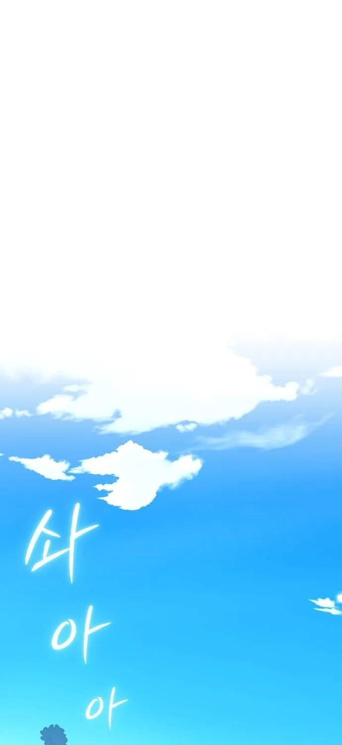 Bari, the thunder that awoke the stars Chapter 18 page 61 - 