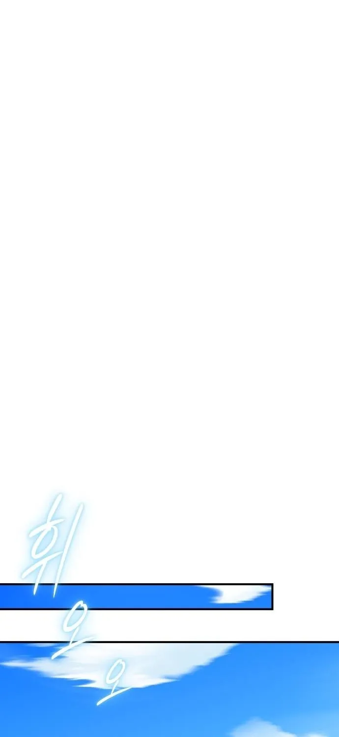 Bari, the thunder that awoke the stars Chapter 18 page 77 - 