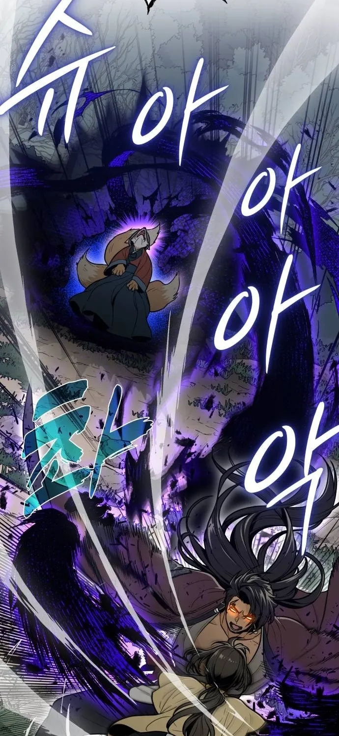 Bari, the thunder that awoke the stars Chapter 19 page 21 - 