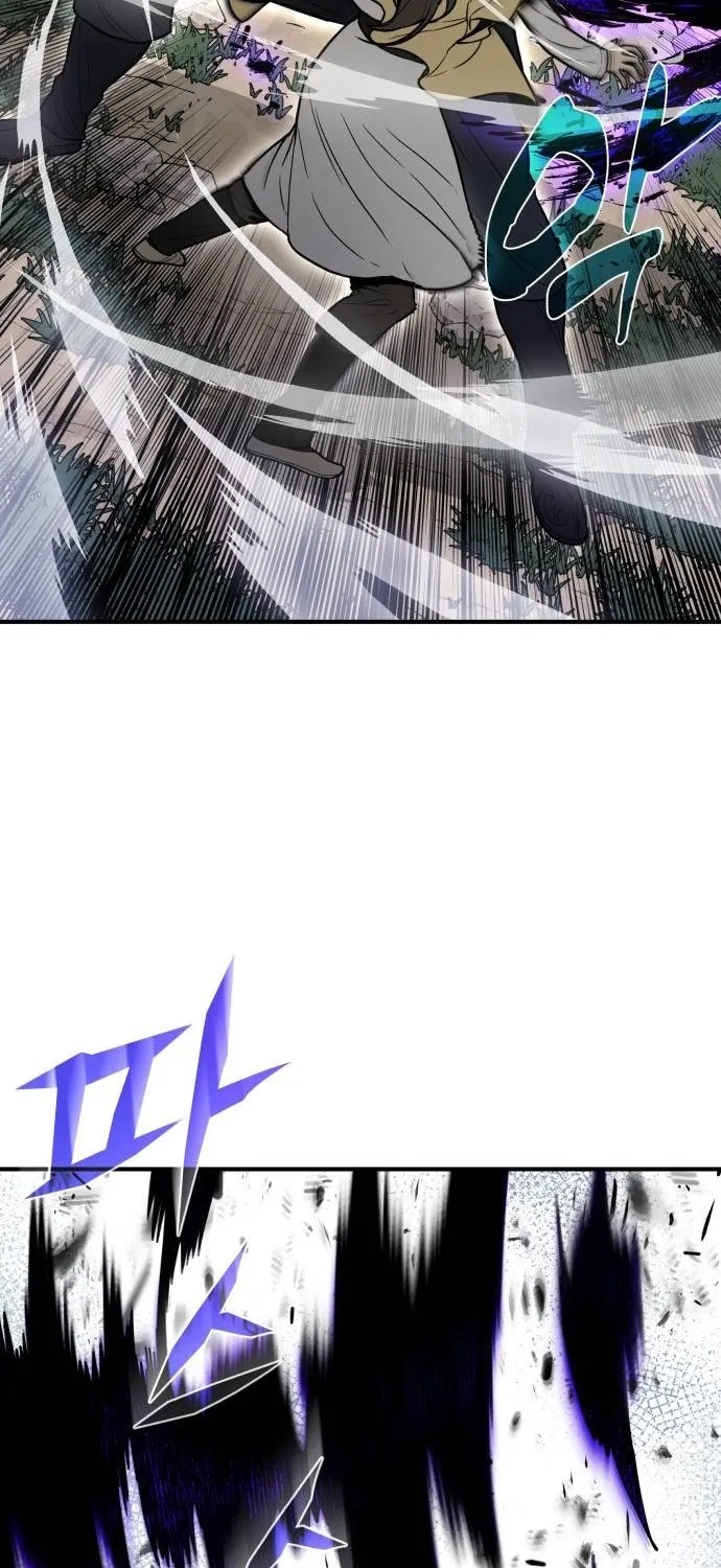 Bari, the thunder that awoke the stars Chapter 19 page 22 - 
