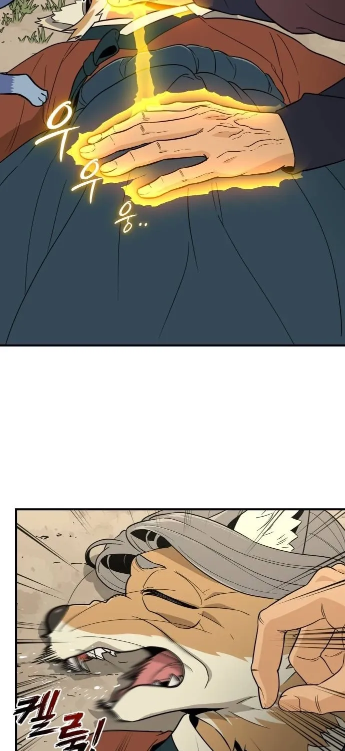 Bari, the thunder that awoke the stars Chapter 19 page 49 - 