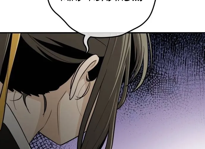Bari, the thunder that awoke the stars Chapter 19 page 56 - 