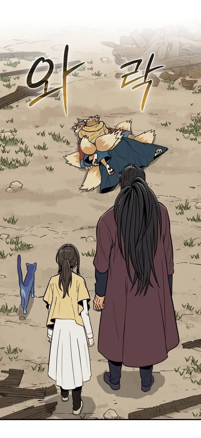 Bari, the thunder that awoke the stars Chapter 19 page 78 - 