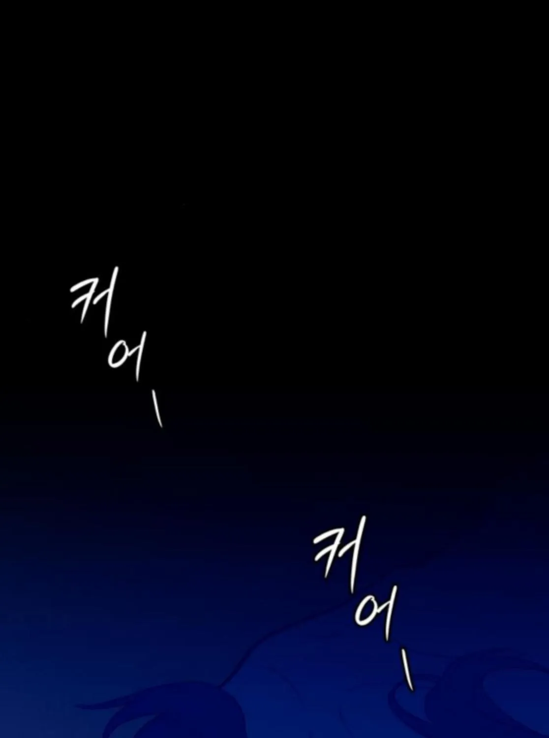 Bari, the thunder that awoke the stars Chapter 2 page 112 - 