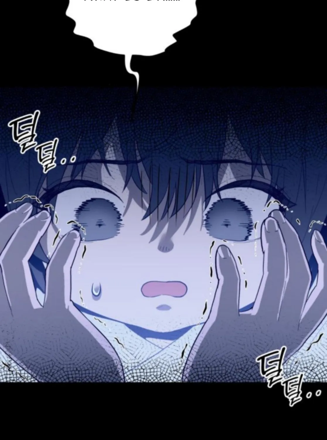 Bari, the thunder that awoke the stars Chapter 2 page 131 - 