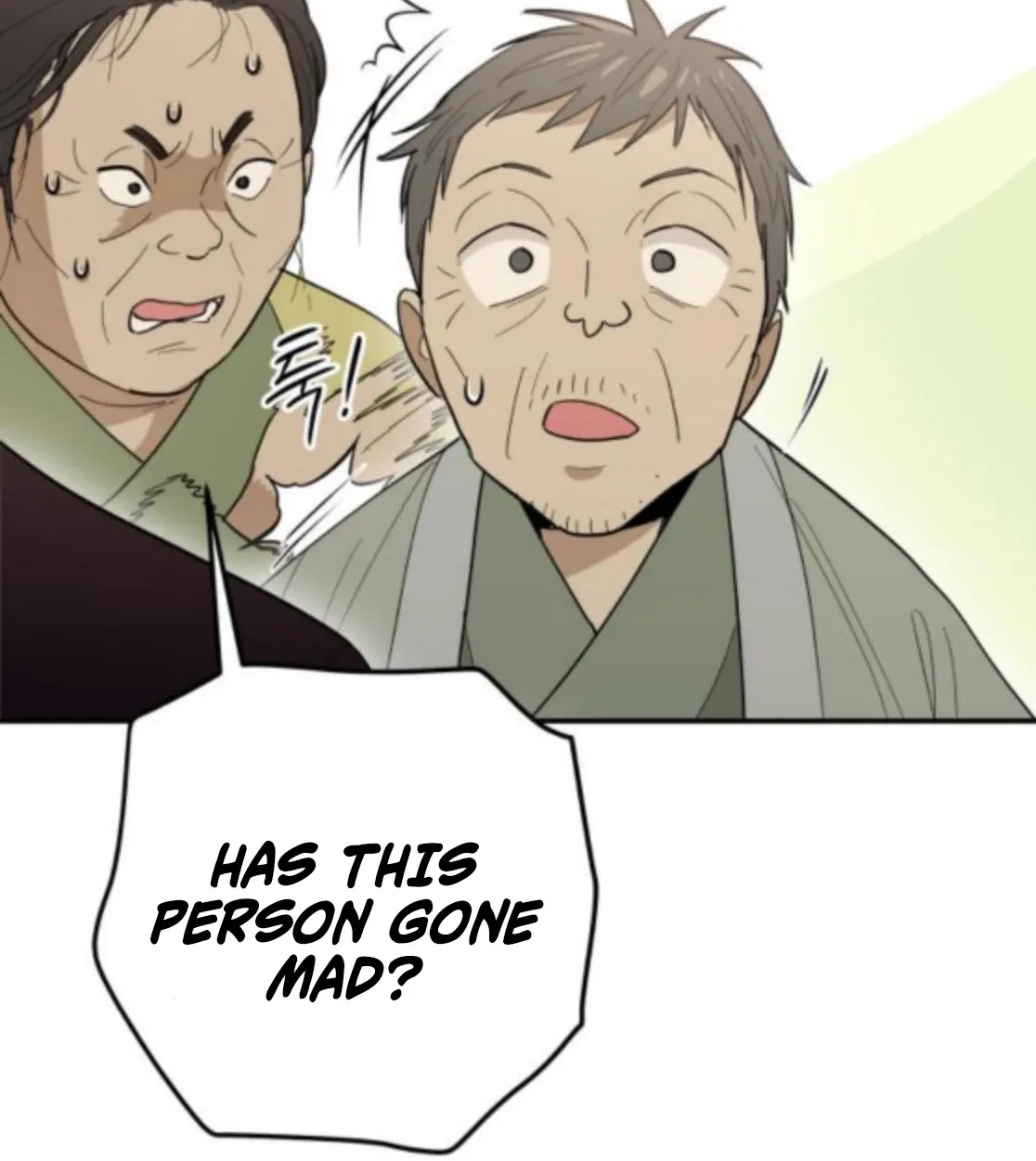 Bari, the thunder that awoke the stars Chapter 2 page 30 - 