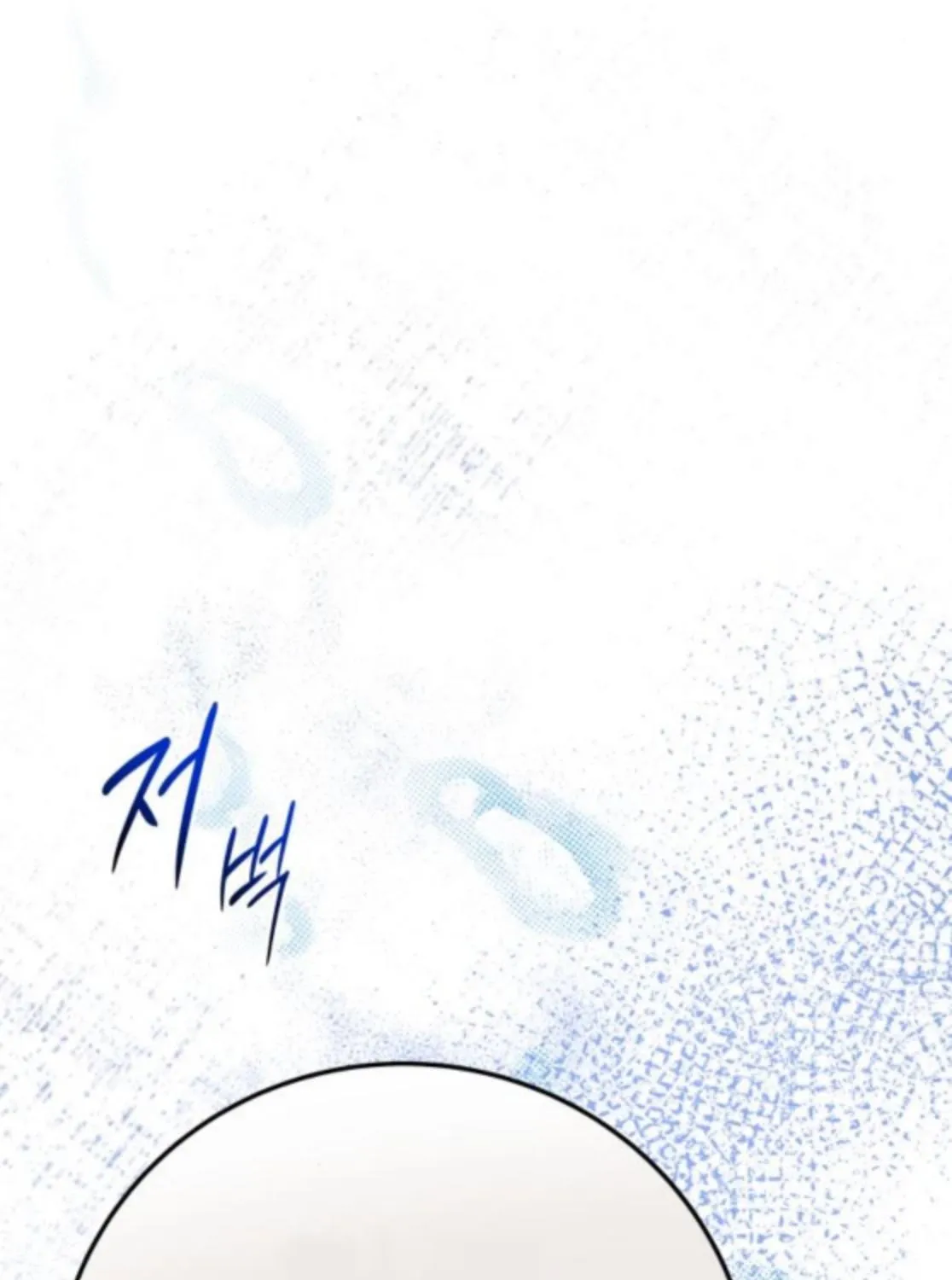 Bari, the thunder that awoke the stars Chapter 2 page 43 - 