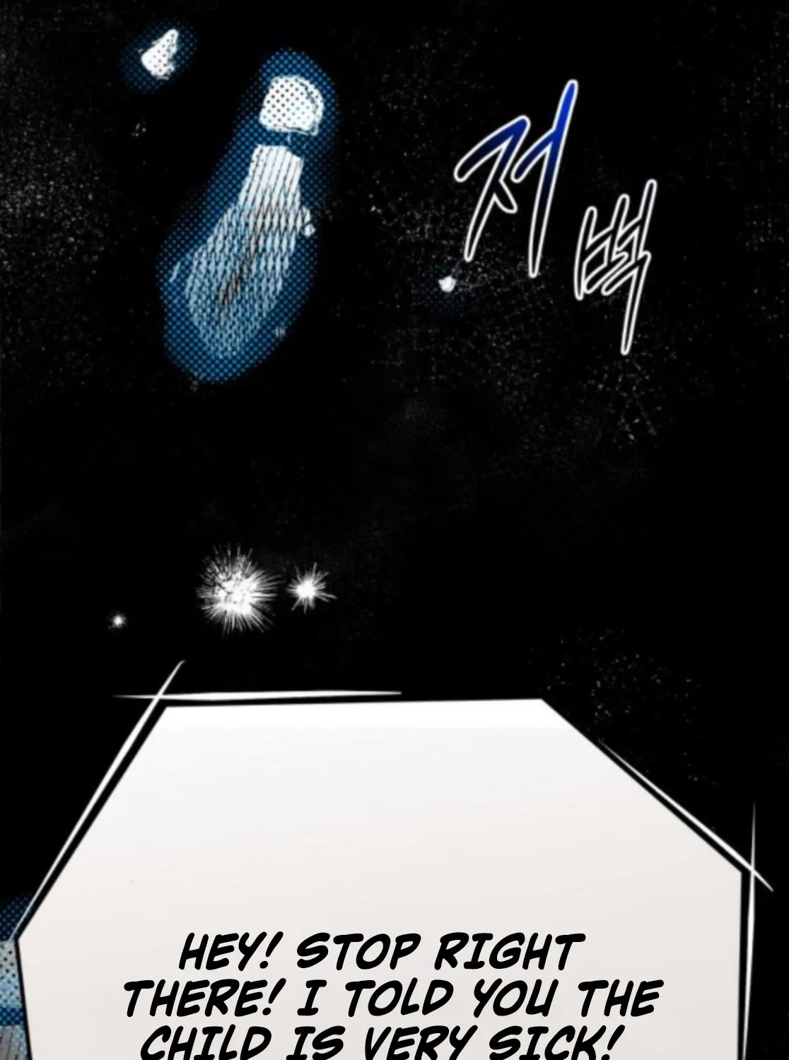 Bari, the thunder that awoke the stars Chapter 2 page 47 - 