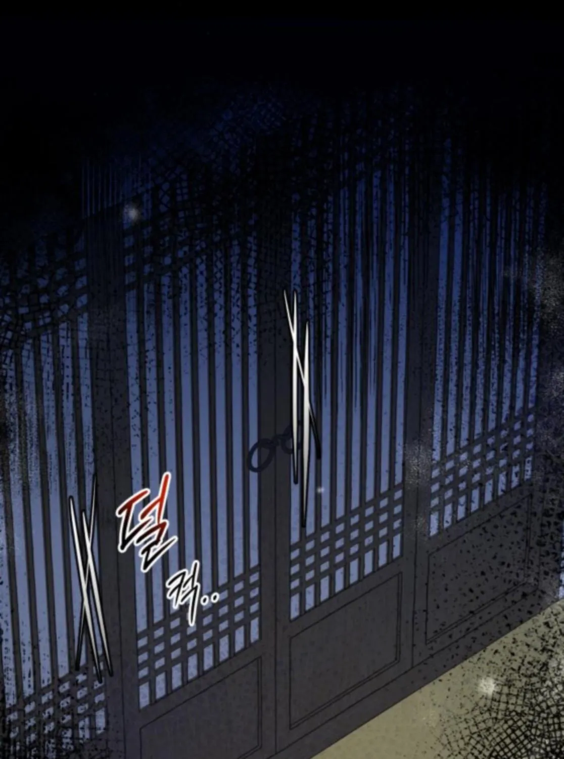 Bari, the thunder that awoke the stars Chapter 2 page 49 - 