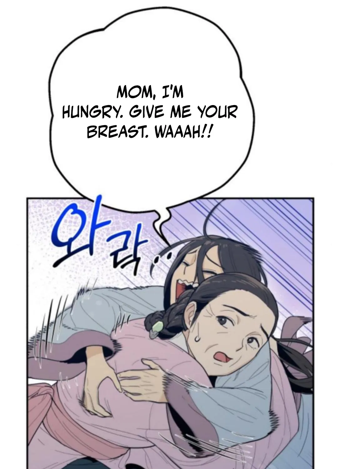 Bari, the thunder that awoke the stars Chapter 2 page 59 - 