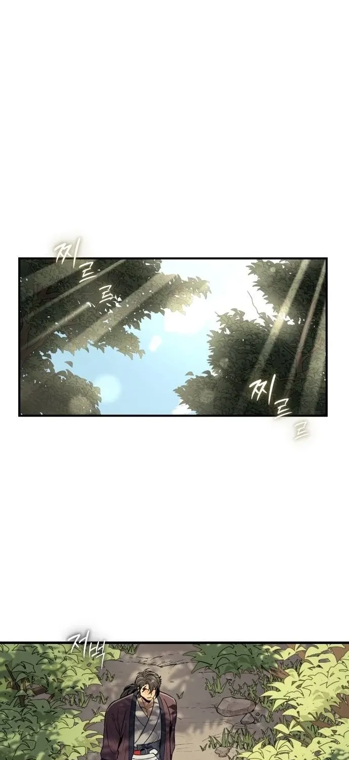 Bari, the thunder that awoke the stars Chapter 20 page 2 - 