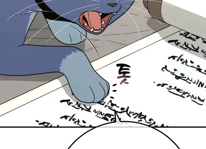 Bari, the thunder that awoke the stars Chapter 20 page 64 - 