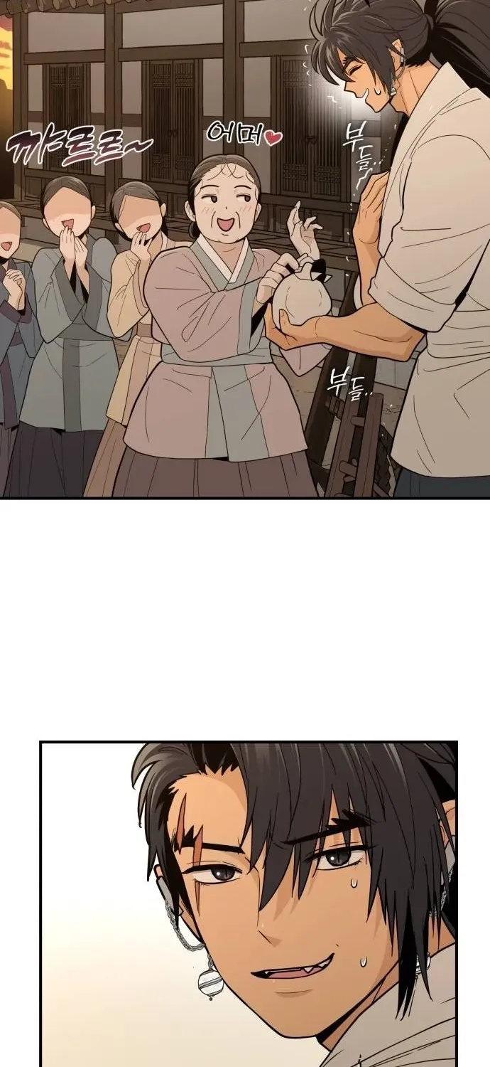 Bari, the thunder that awoke the stars Chapter 20 page 78 - 