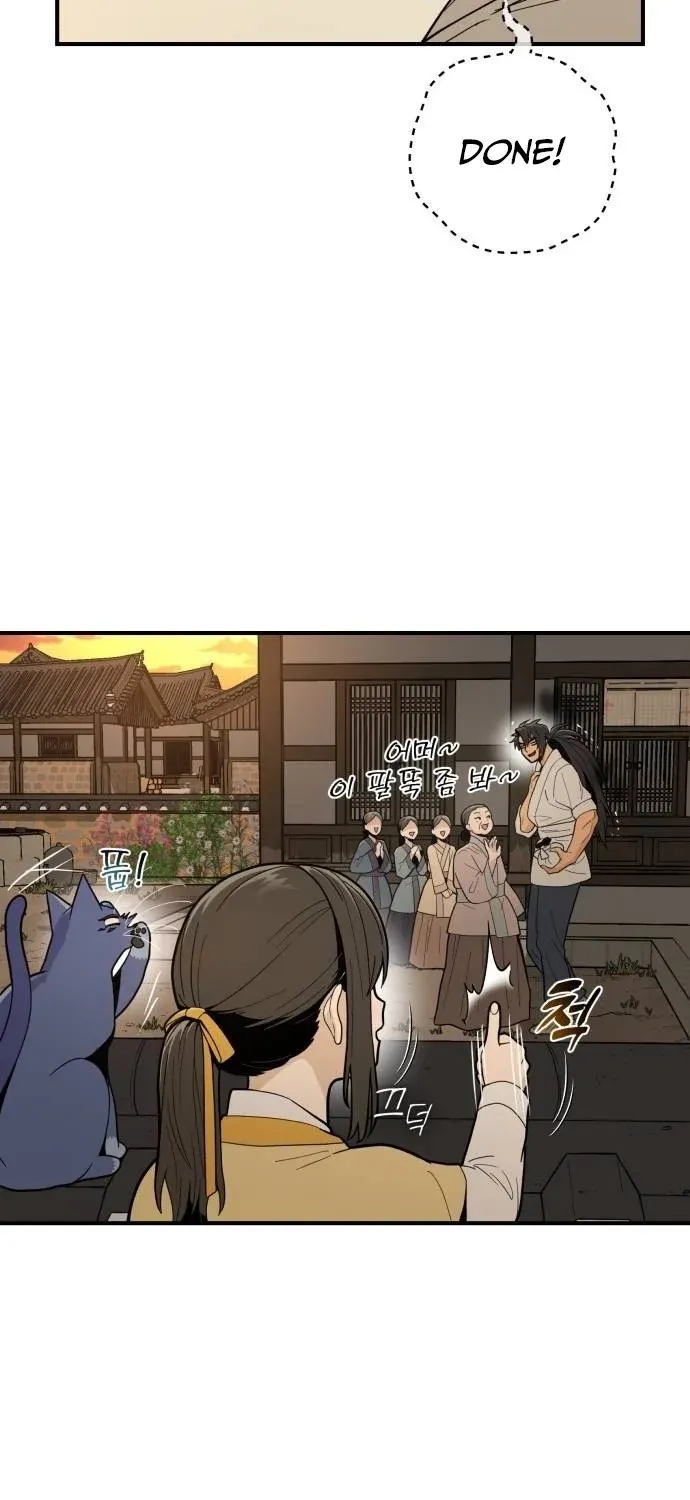 Bari, the thunder that awoke the stars Chapter 20 page 79 - 
