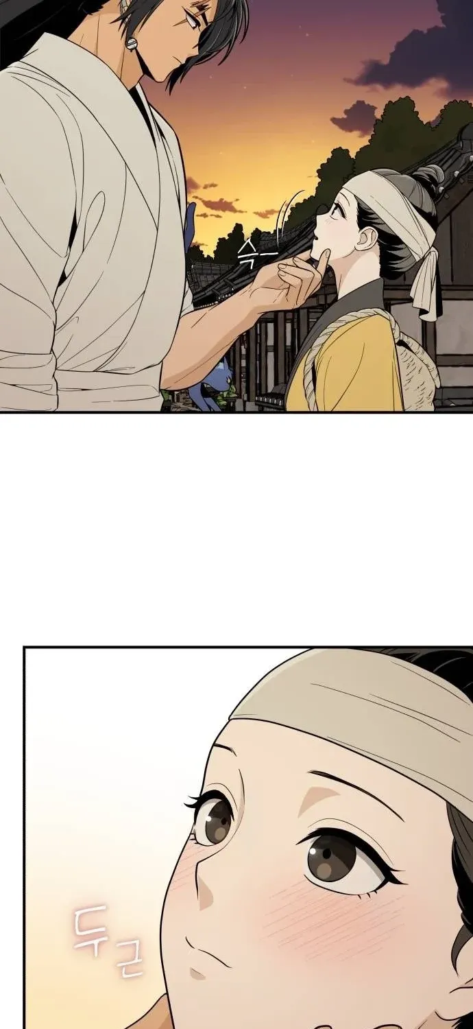 Bari, the thunder that awoke the stars Chapter 21 page 13 - 
