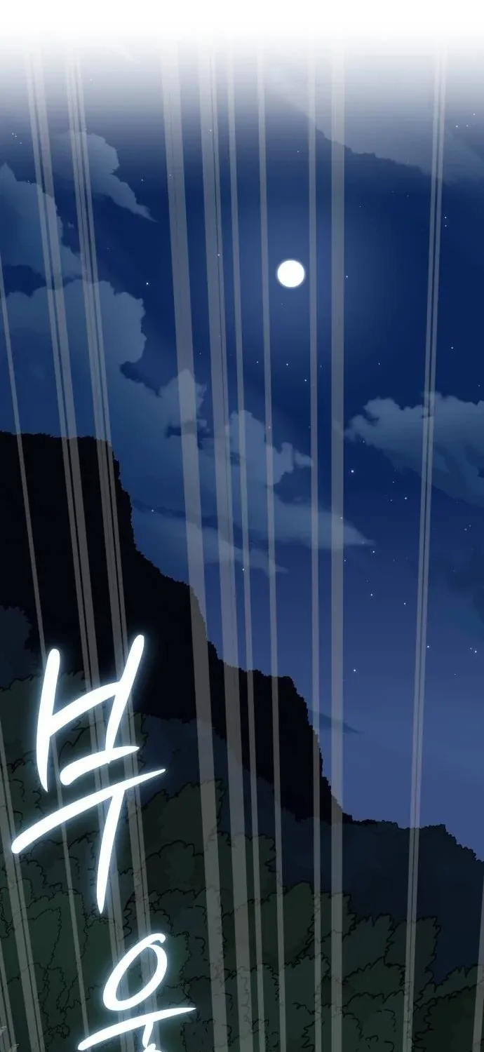 Bari, the thunder that awoke the stars Chapter 21 page 133 - 