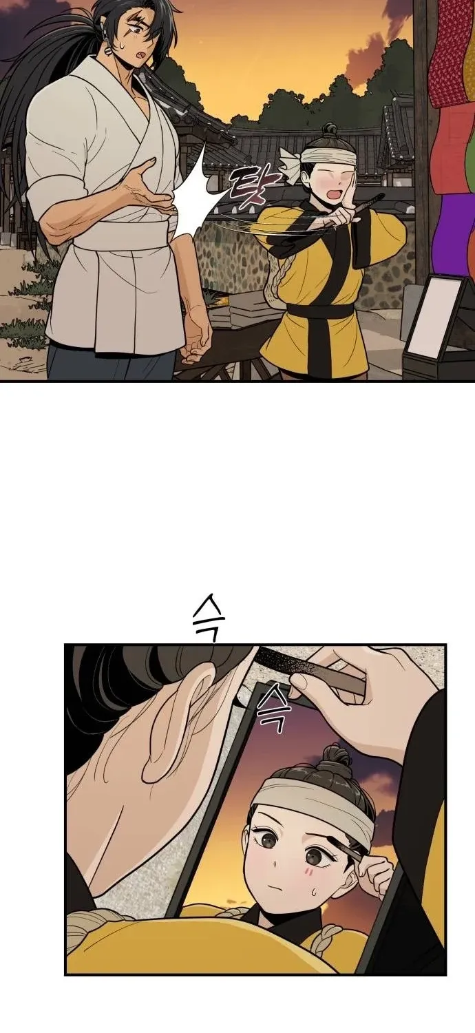 Bari, the thunder that awoke the stars Chapter 21 page 18 - 