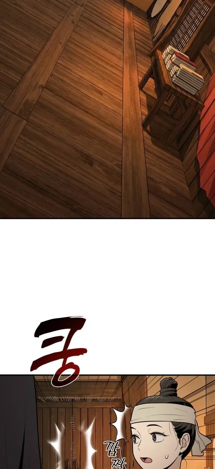 Bari, the thunder that awoke the stars Chapter 21 page 22 - 