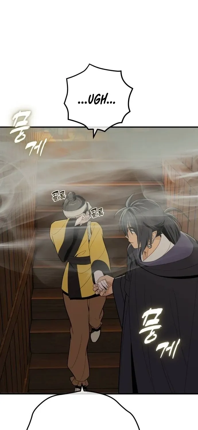 Bari, the thunder that awoke the stars Chapter 21 page 30 - 