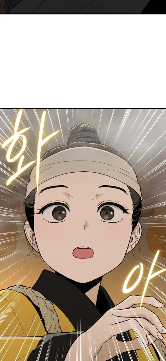 Bari, the thunder that awoke the stars Chapter 21 page 35 - 