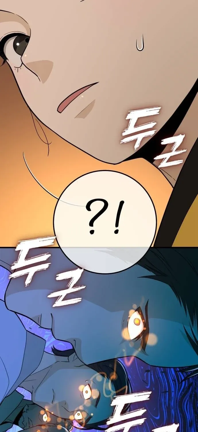Bari, the thunder that awoke the stars Chapter 21 page 71 - 