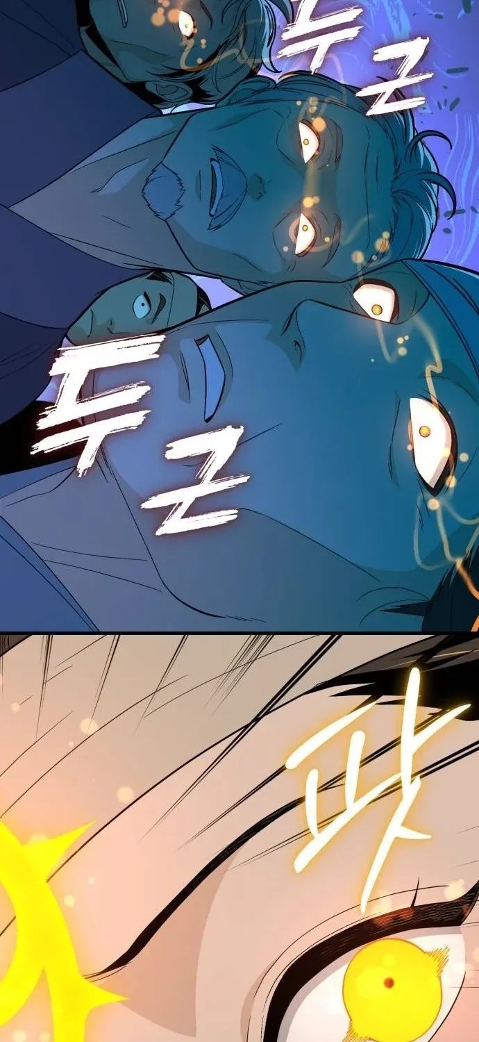 Bari, the thunder that awoke the stars Chapter 21 page 74 - 