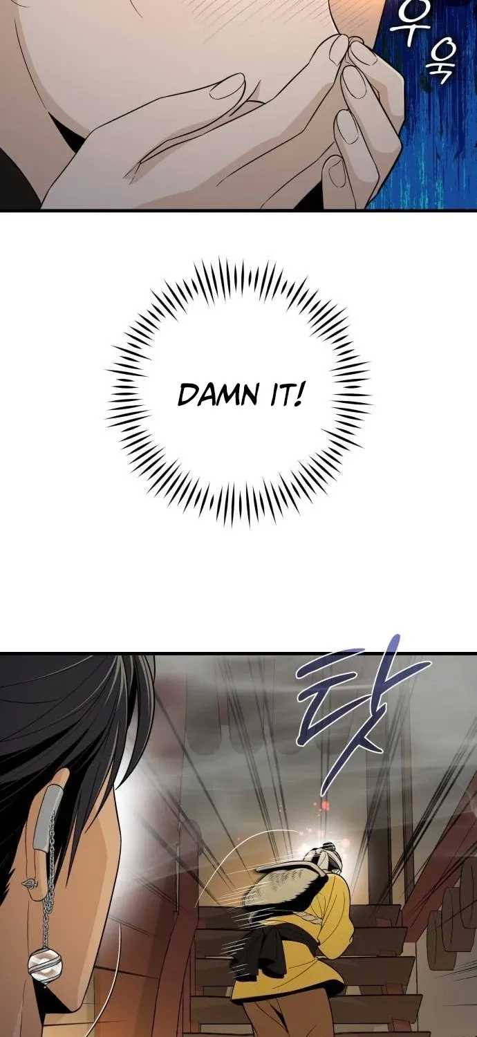 Bari, the thunder that awoke the stars Chapter 21 page 85 - 
