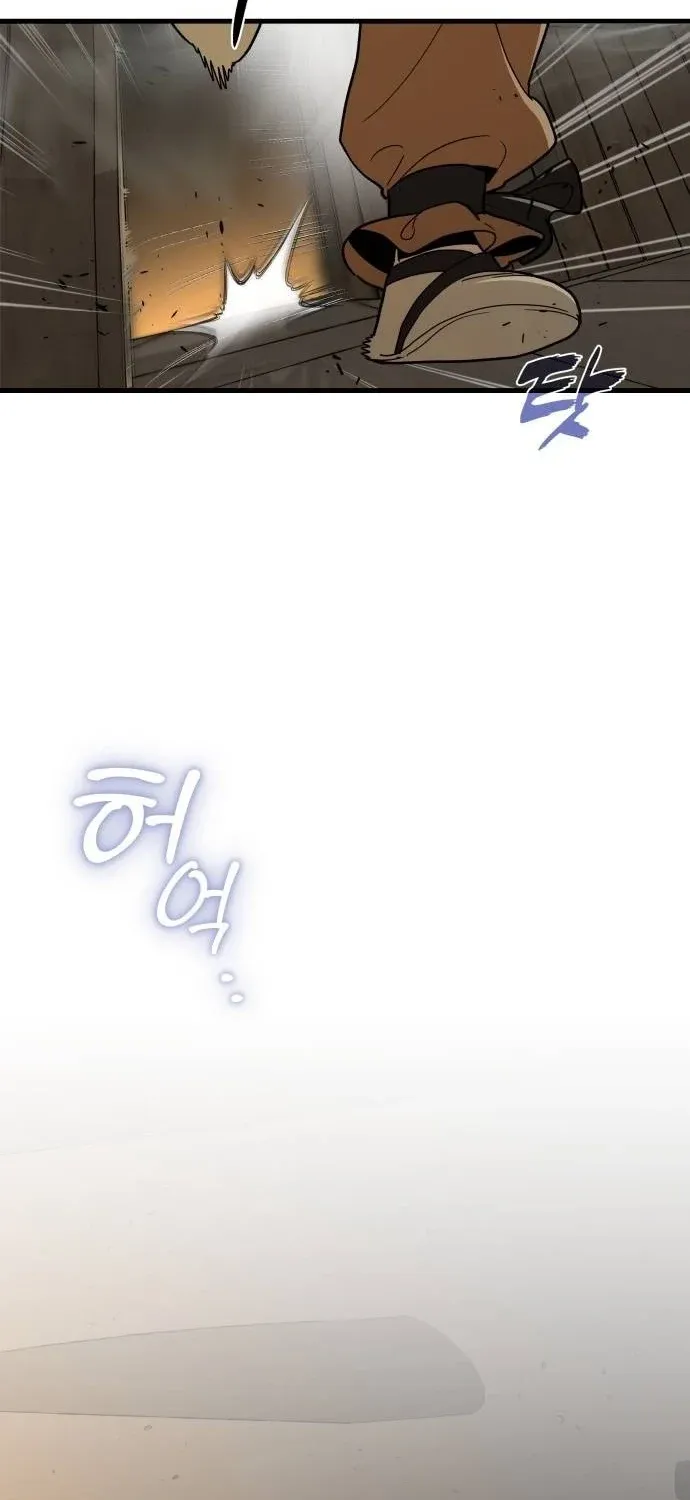 Bari, the thunder that awoke the stars Chapter 21 page 87 - 