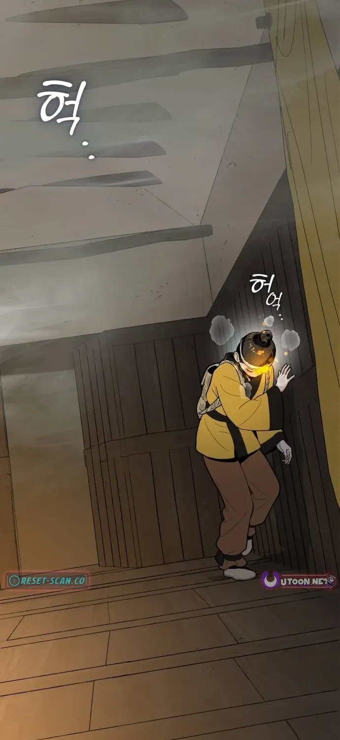 Bari, the thunder that awoke the stars Chapter 21 page 89 - 
