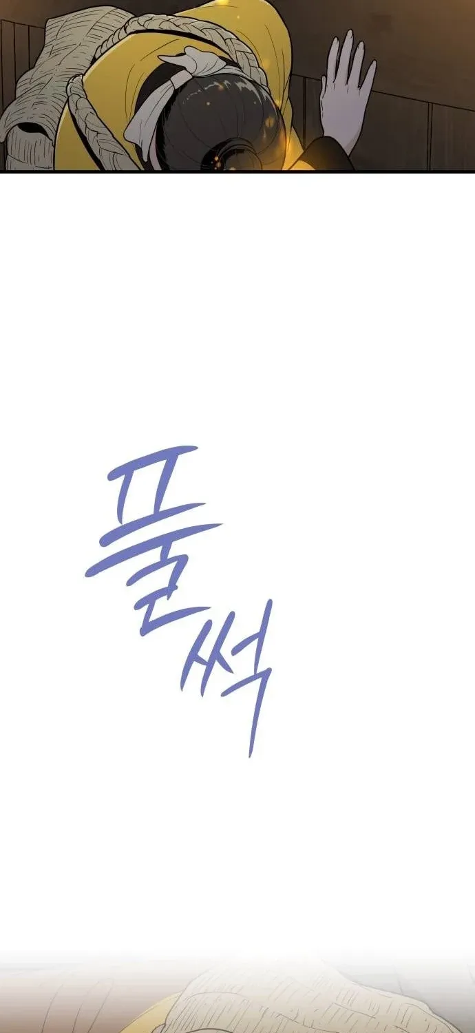 Bari, the thunder that awoke the stars Chapter 21 page 91 - 