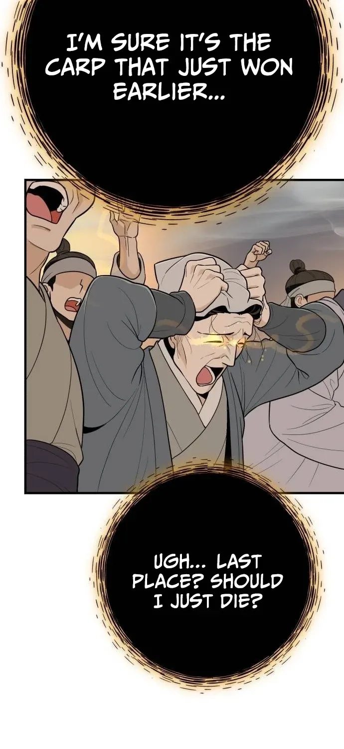 Bari, the thunder that awoke the stars Chapter 22 page 105 - 