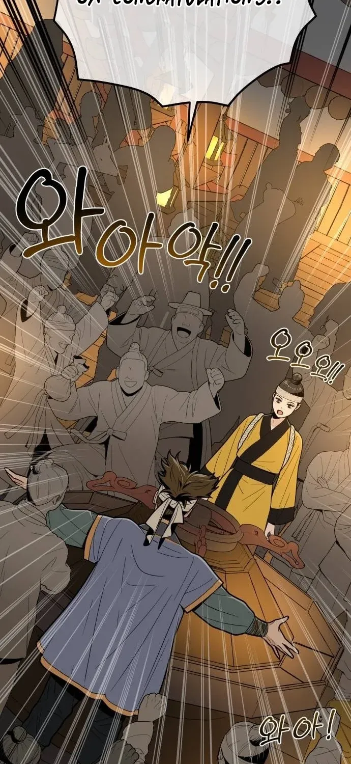Bari, the thunder that awoke the stars Chapter 22 page 113 - 