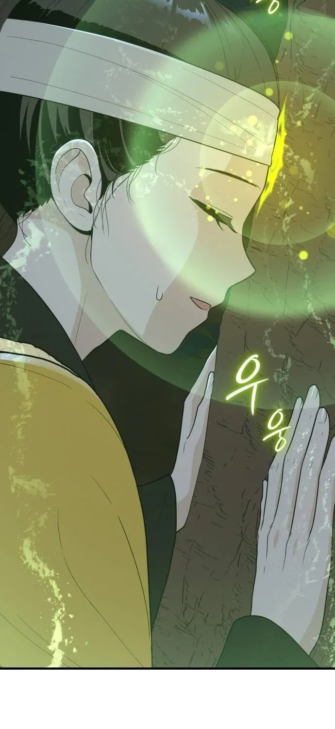 Bari, the thunder that awoke the stars Chapter 22 page 19 - 