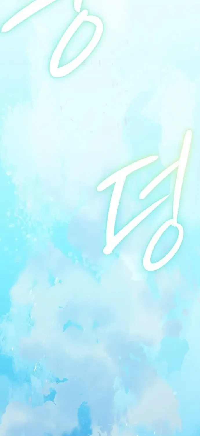 Bari, the thunder that awoke the stars Chapter 22 page 29 - 