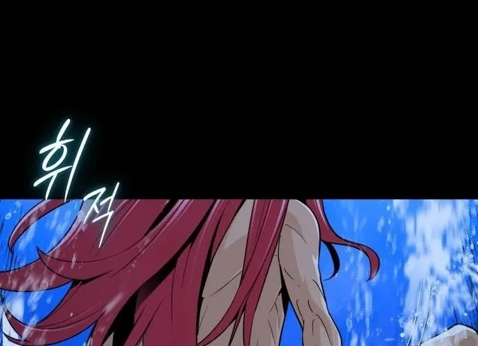 Bari, the thunder that awoke the stars Chapter 22 page 32 - 