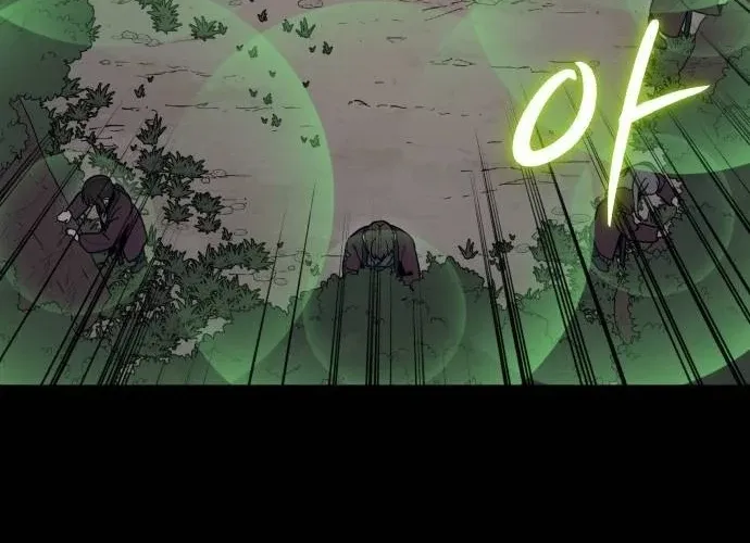 Bari, the thunder that awoke the stars Chapter 22 page 52 - 