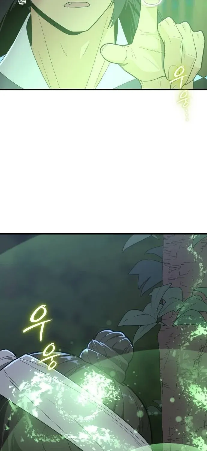 Bari, the thunder that awoke the stars Chapter 22 page 57 - 