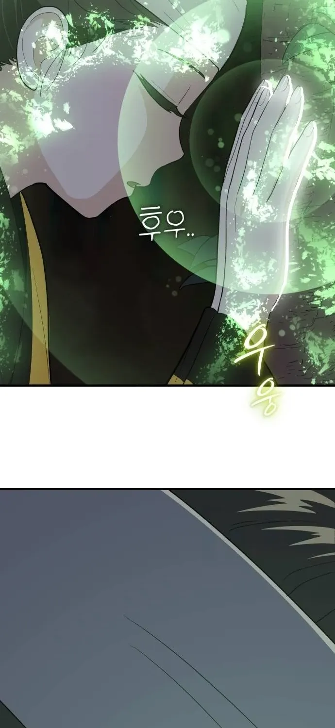 Bari, the thunder that awoke the stars Chapter 22 page 58 - 