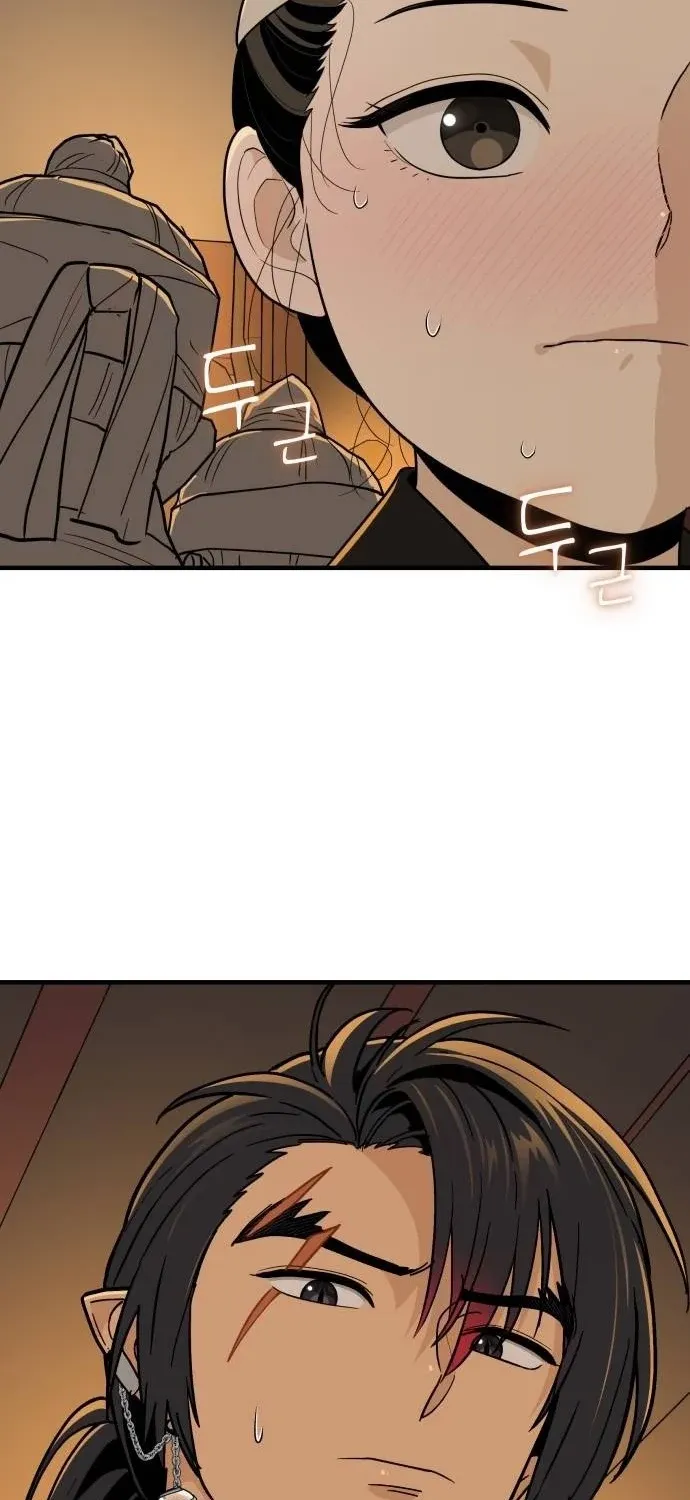 Bari, the thunder that awoke the stars Chapter 22 page 83 - 