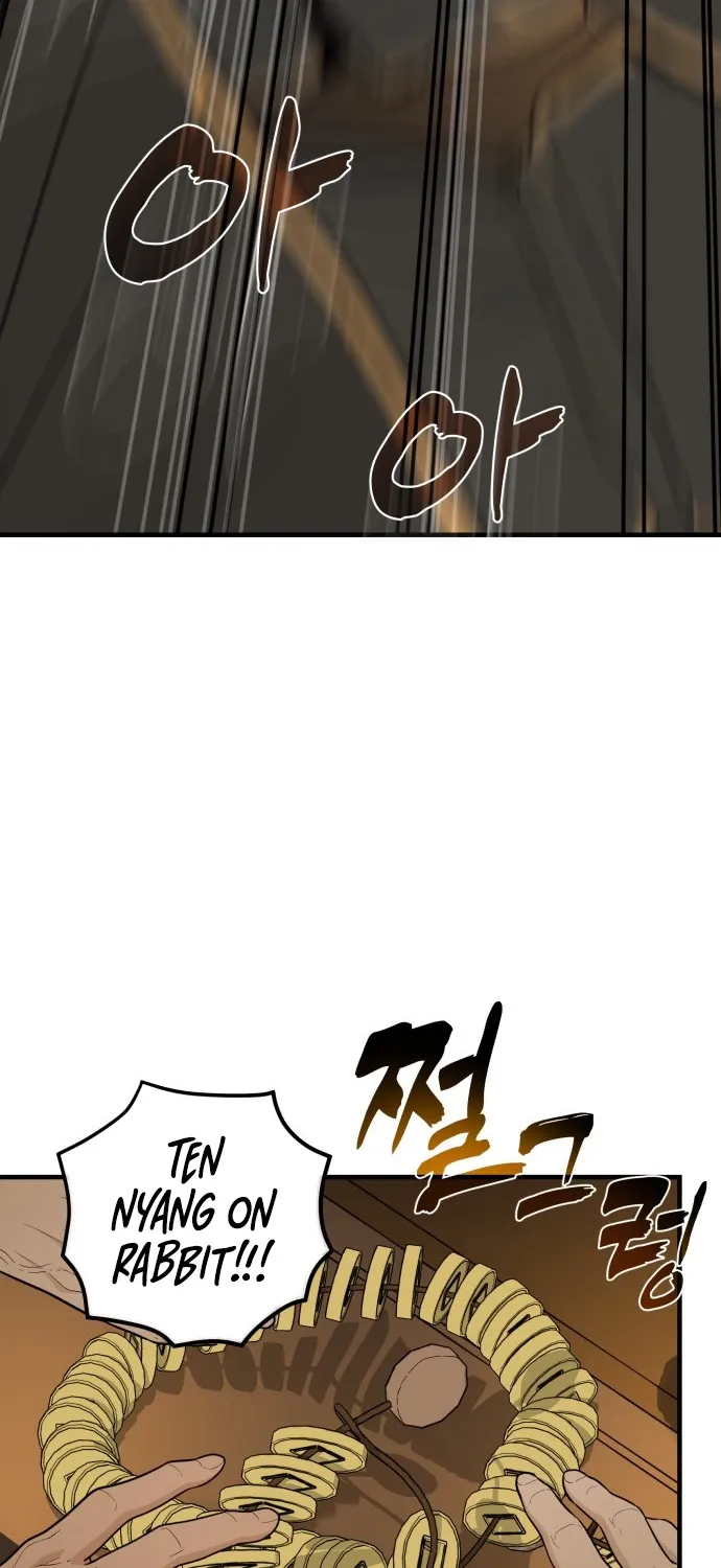 Bari, the thunder that awoke the stars Chapter 23 page 16 - 