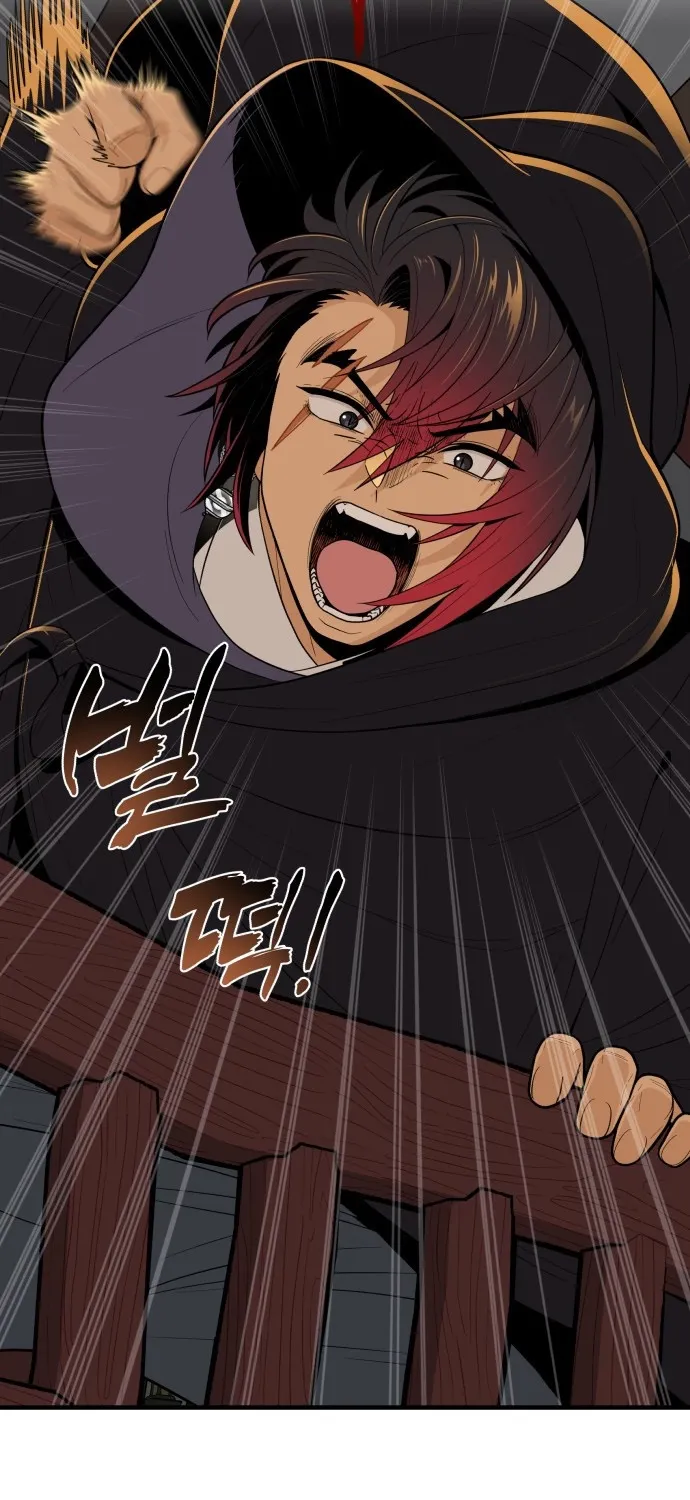 Bari, the thunder that awoke the stars Chapter 23 page 63 - 