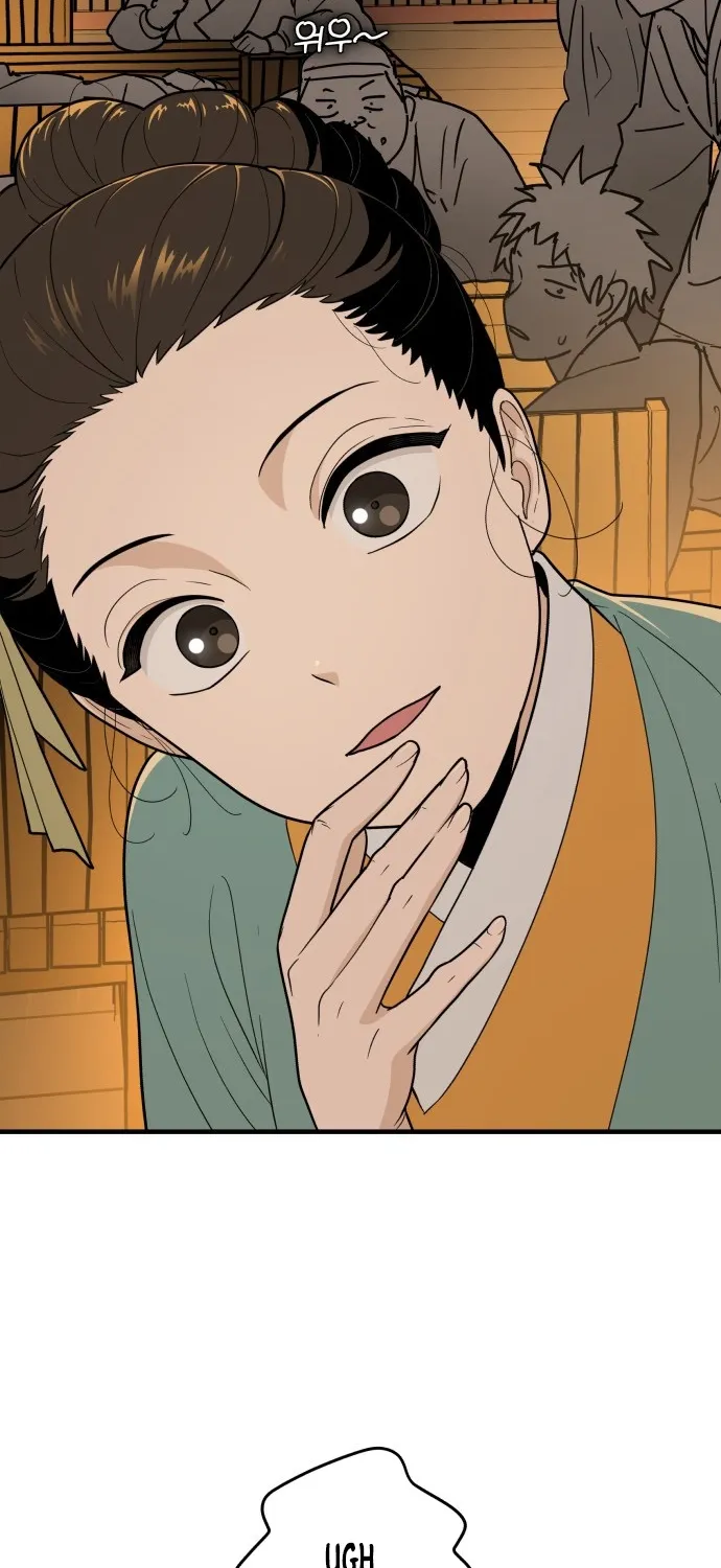 Bari, the thunder that awoke the stars Chapter 23 page 74 - 
