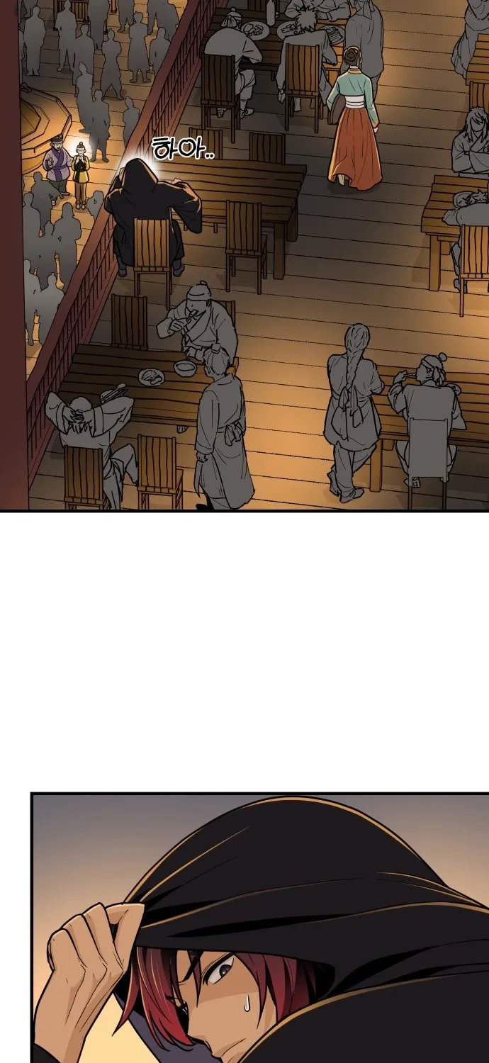 Bari, the thunder that awoke the stars Chapter 23 page 77 - 