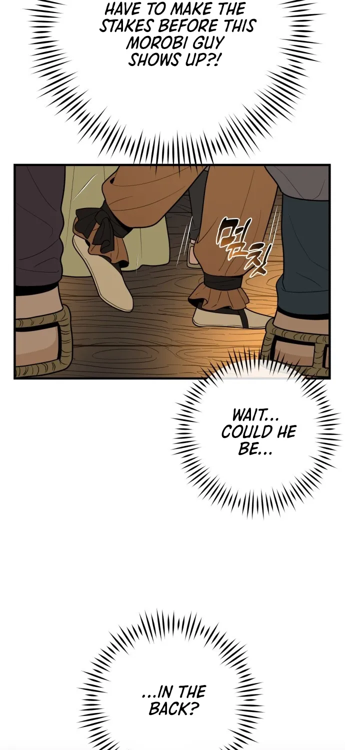 Bari, the thunder that awoke the stars Chapter 24 page 17 - 