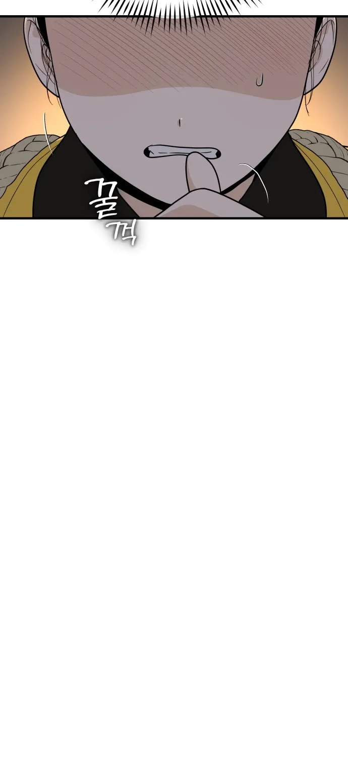Bari, the thunder that awoke the stars Chapter 24 page 23 - 