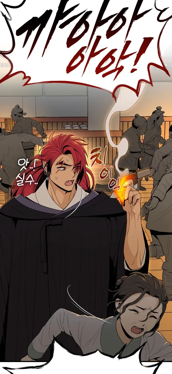 Bari, the thunder that awoke the stars Chapter 24 page 42 - 