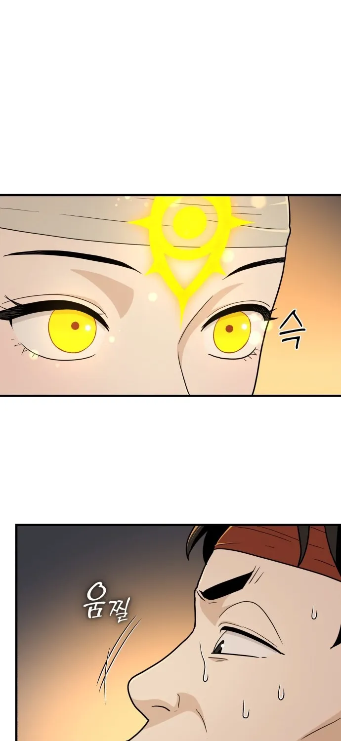 Bari, the thunder that awoke the stars Chapter 24 page 62 - 