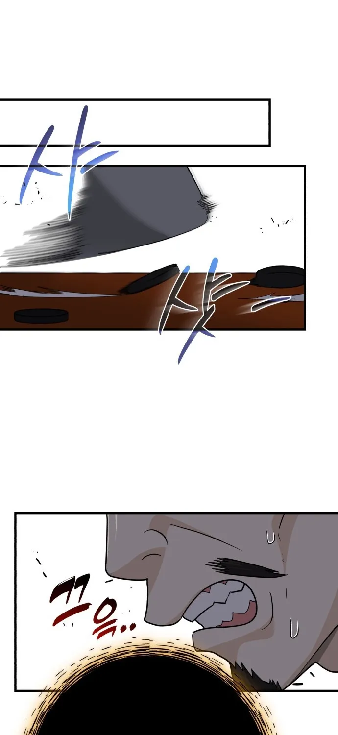 Bari, the thunder that awoke the stars Chapter 24 page 71 - 