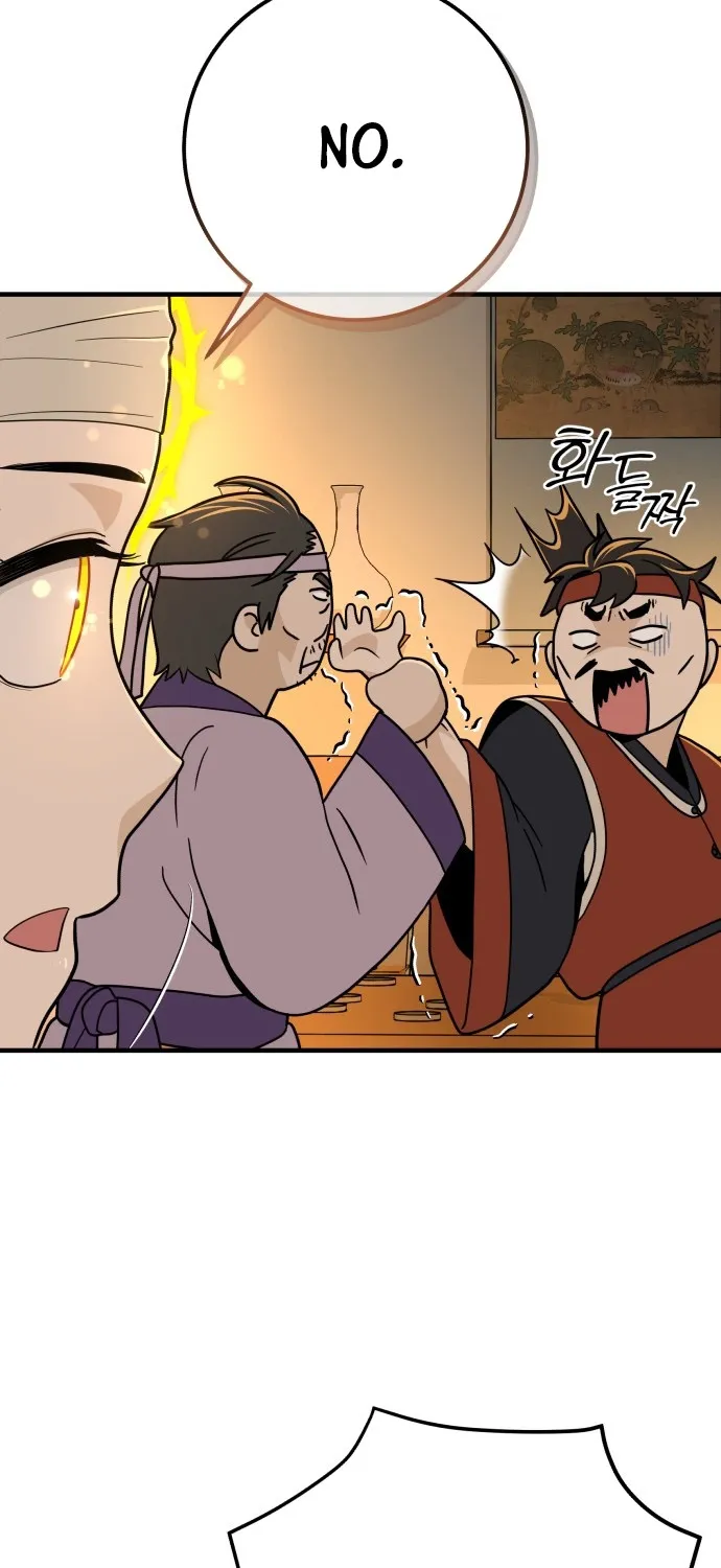 Bari, the thunder that awoke the stars Chapter 24 page 85 - 