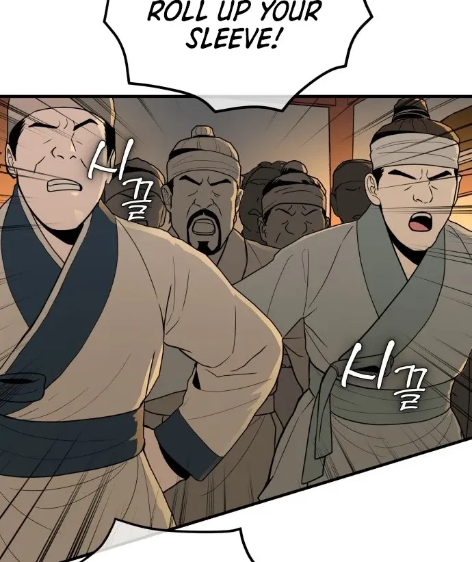 Bari, the thunder that awoke the stars Chapter 25 page 4 - 